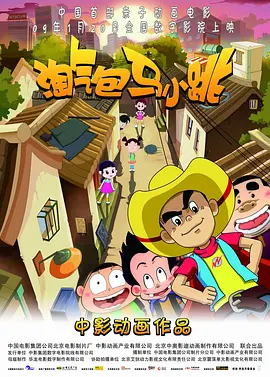 国产精品二区三区
